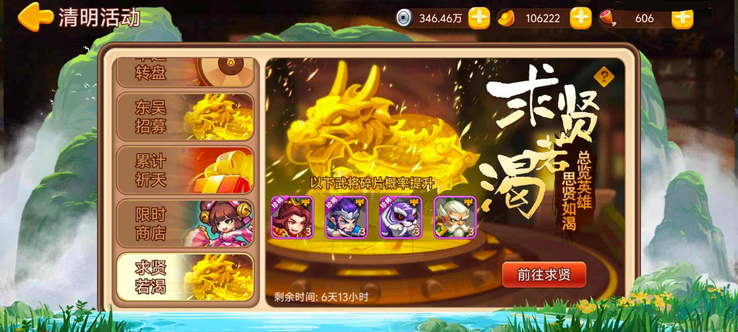 ���������壺�����޽硷�Ԥ��4.10