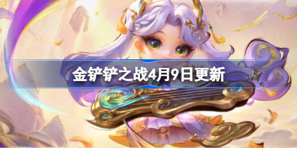 �����֮ս4��9�ո��¹���