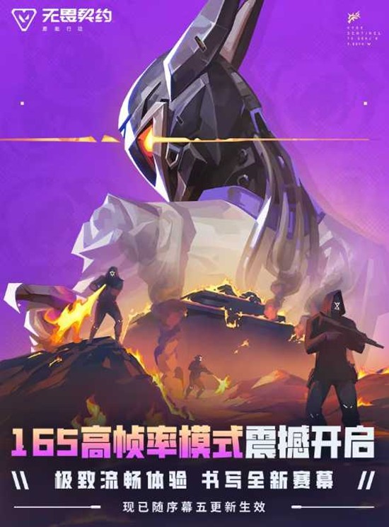 ��η��Լ����165��֡ģʽ��Ϯ