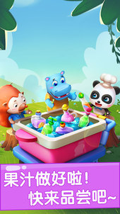 2026���ʺ�С���ѵ�Ȥζ������Ϸ�Ƽ�