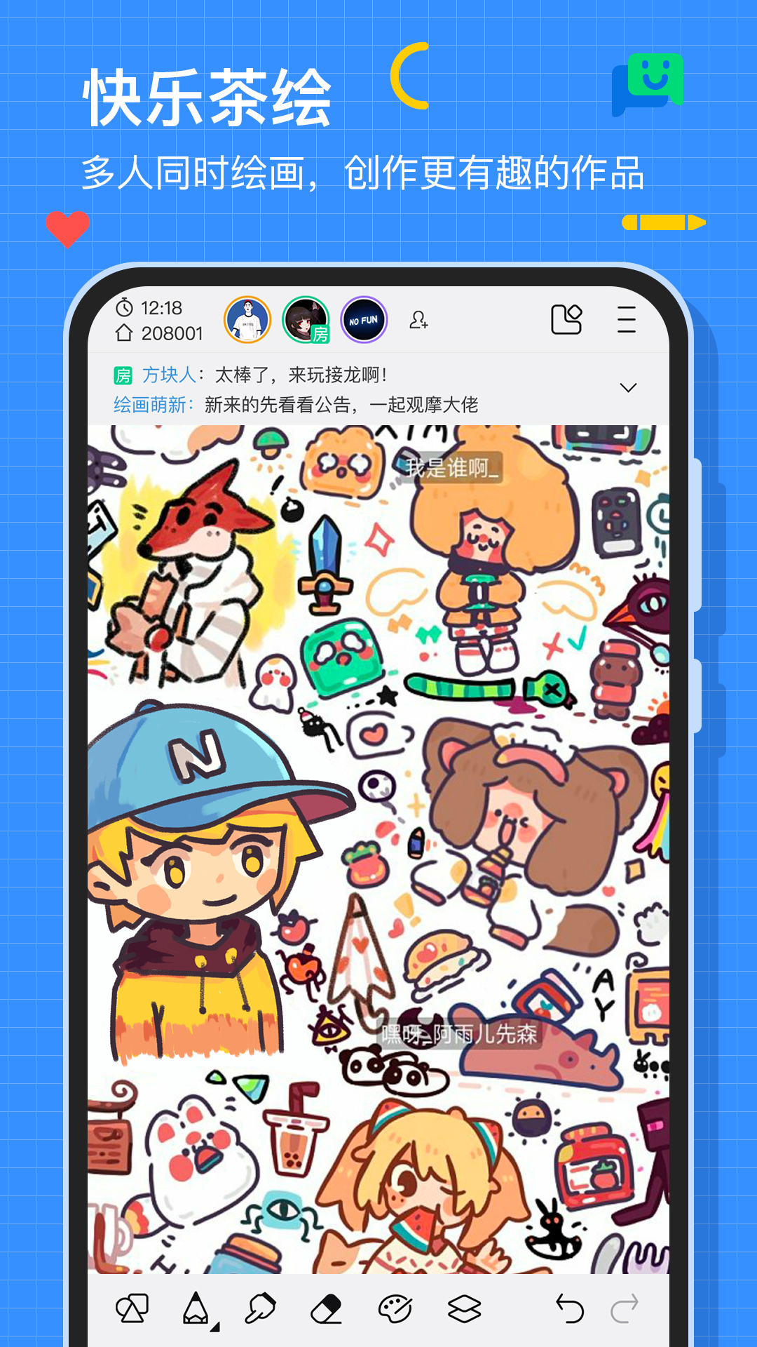 2024�������ź��õ���ͼ�������ͼApp�Ƽ����а�