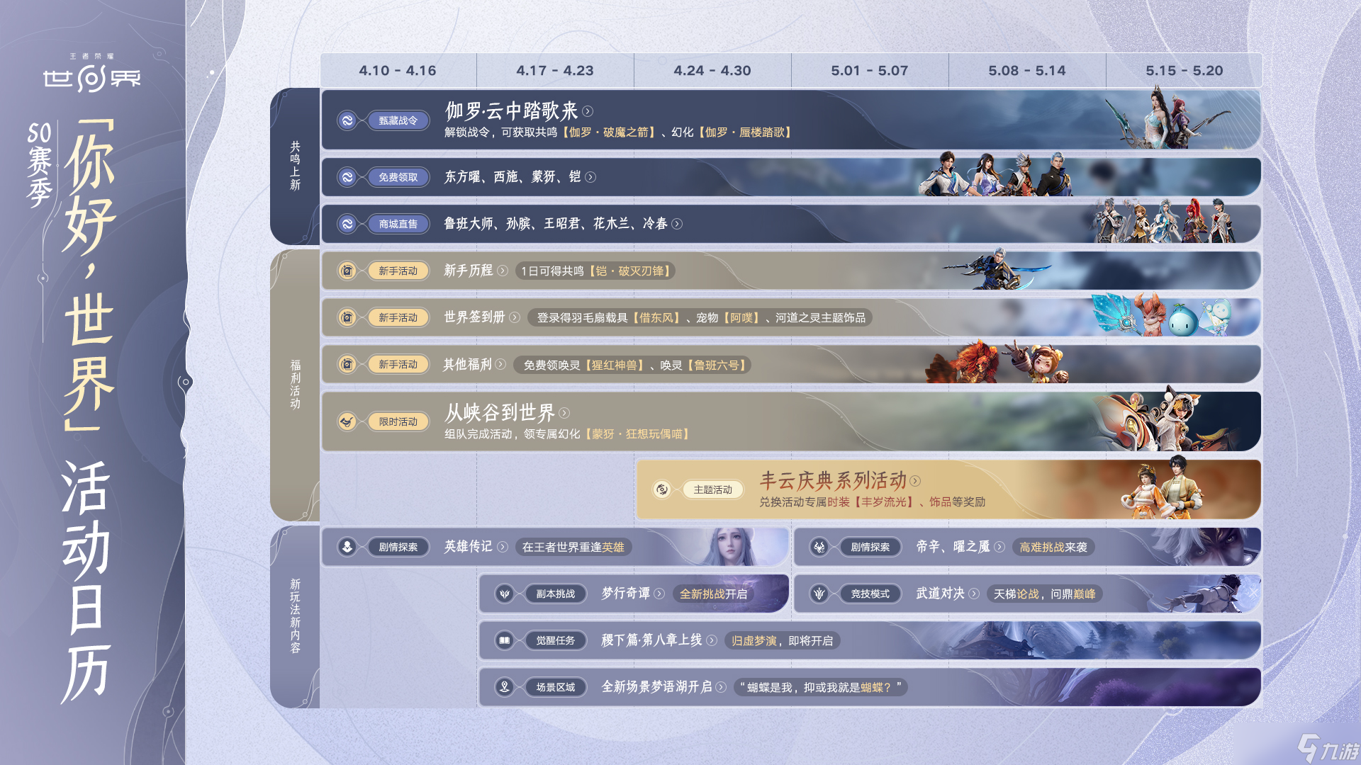 ��������ҫ���硷4��10��PC�˿�������