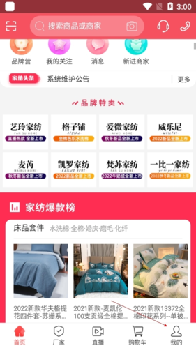 �Ҽҷ�app��ô�����п� �Ҽҷ�app�����п�����