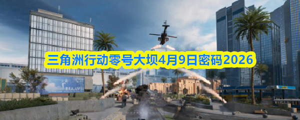 �������ж���Ŵ��4.9������ʲô����Ŵ��4��9������