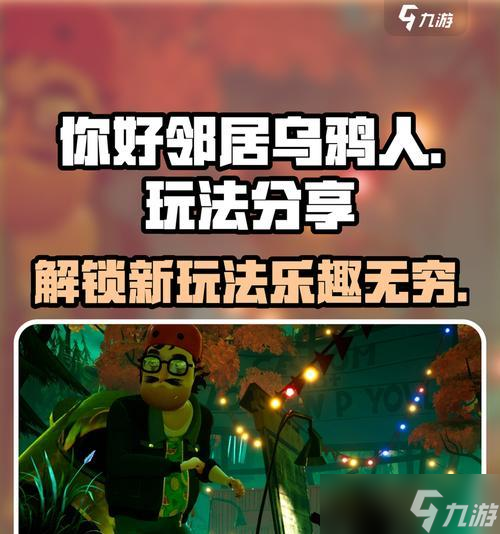 ����ô������ھ���Ϸ�б��ⱻץ�� ���չؼ�����