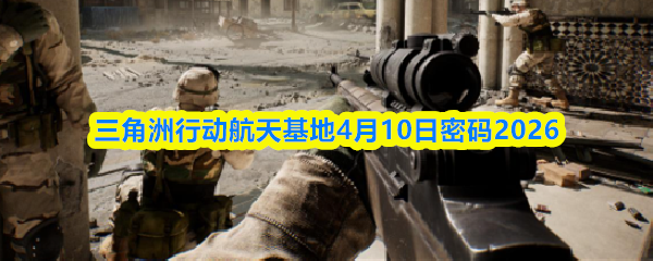 �������ж��������4.10������ʲô���������4��10������