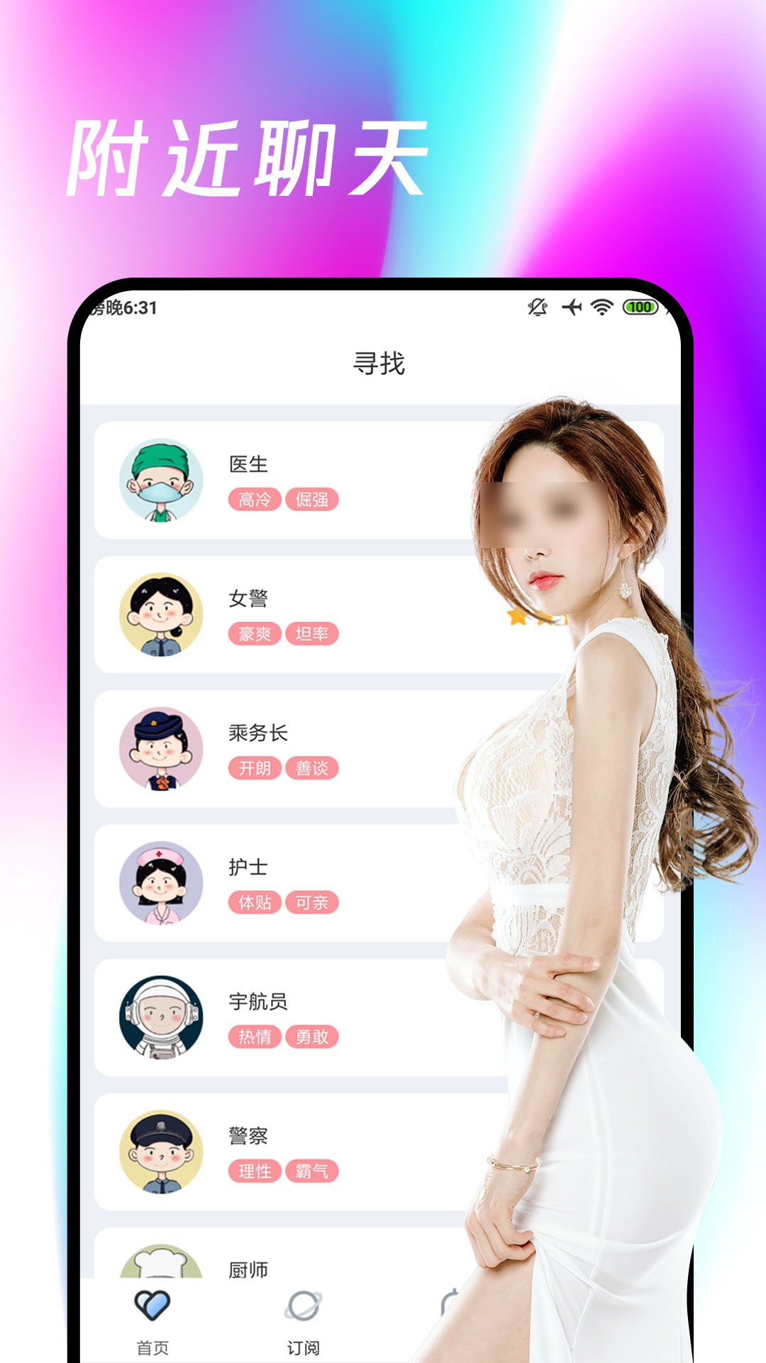 ���ܻ�ӭ�Ľ���app����Щ