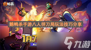 ��Ѽɱ���ΰ���ƴ������ô��