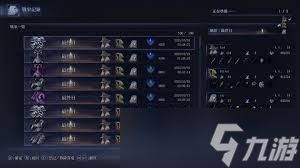 �����Ƿ�����ҹ������ʿ�������ʲô