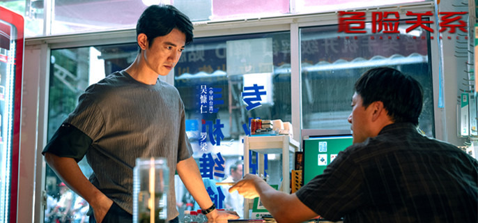 ��Σ�չ�ϵ����������ʵ������ʲô