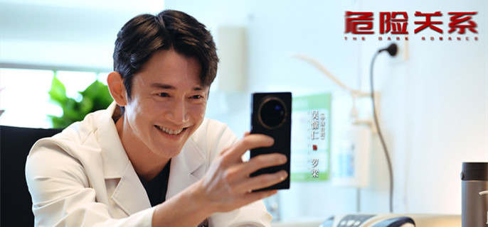 ��Σ�չ�ϵ���橵���ʵ������ʲô