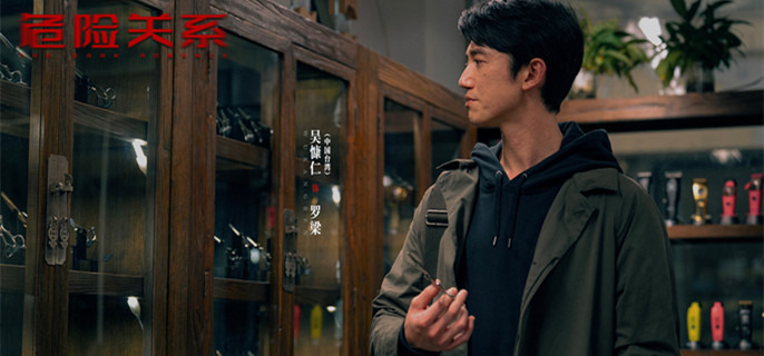 ��Σ�չ�ϵ��������Ŀ����ʲô