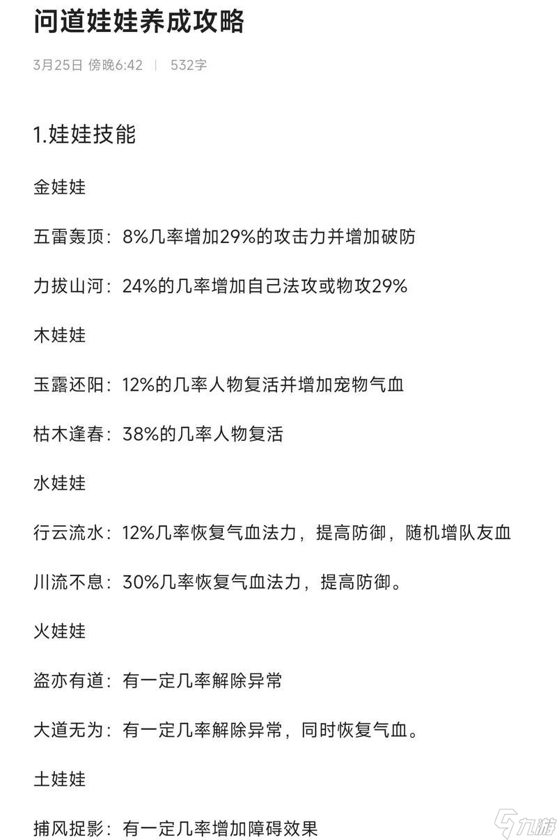 �ʵ���������װ������ָ����ʲô