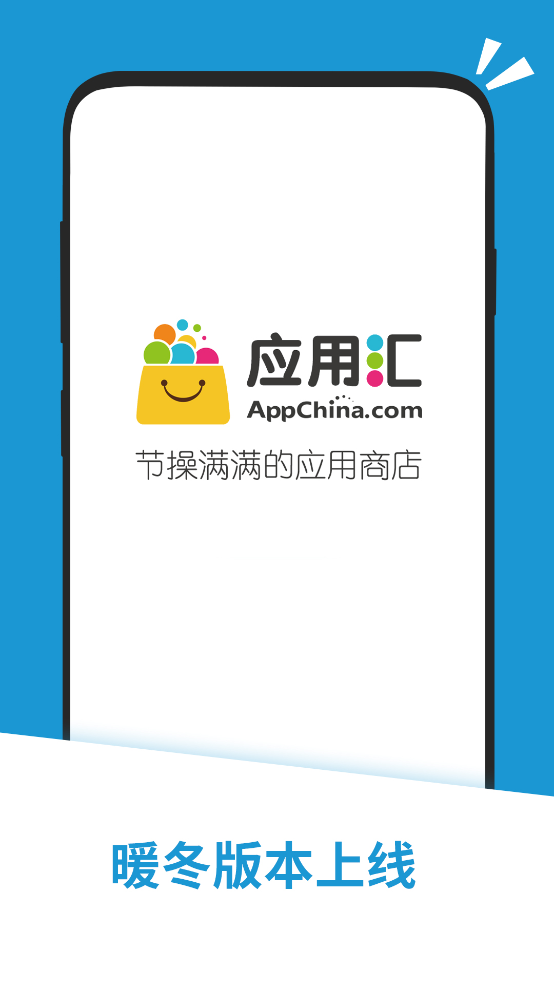 Ӧ���г�APP�Ƽ�