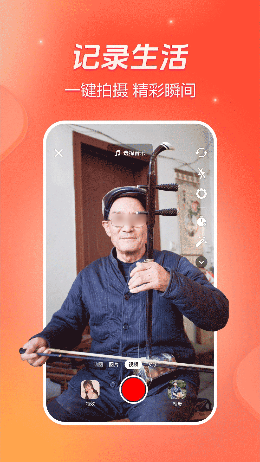 ����������ƵApp�Ƽ�