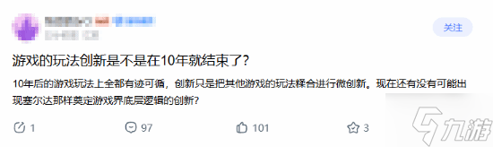 ʮ��δ�ֵײ㴴�� ������Ϸֻʣ�����΢��