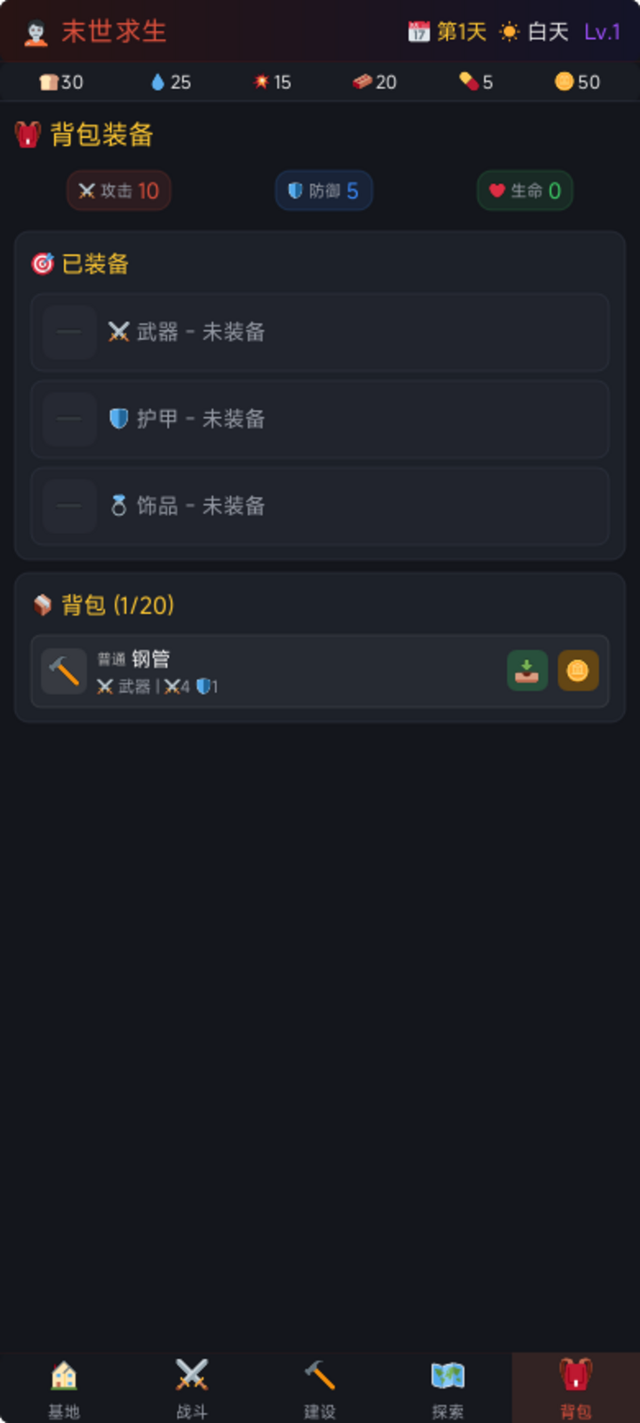 ĩ������������ ĩ�������淨���