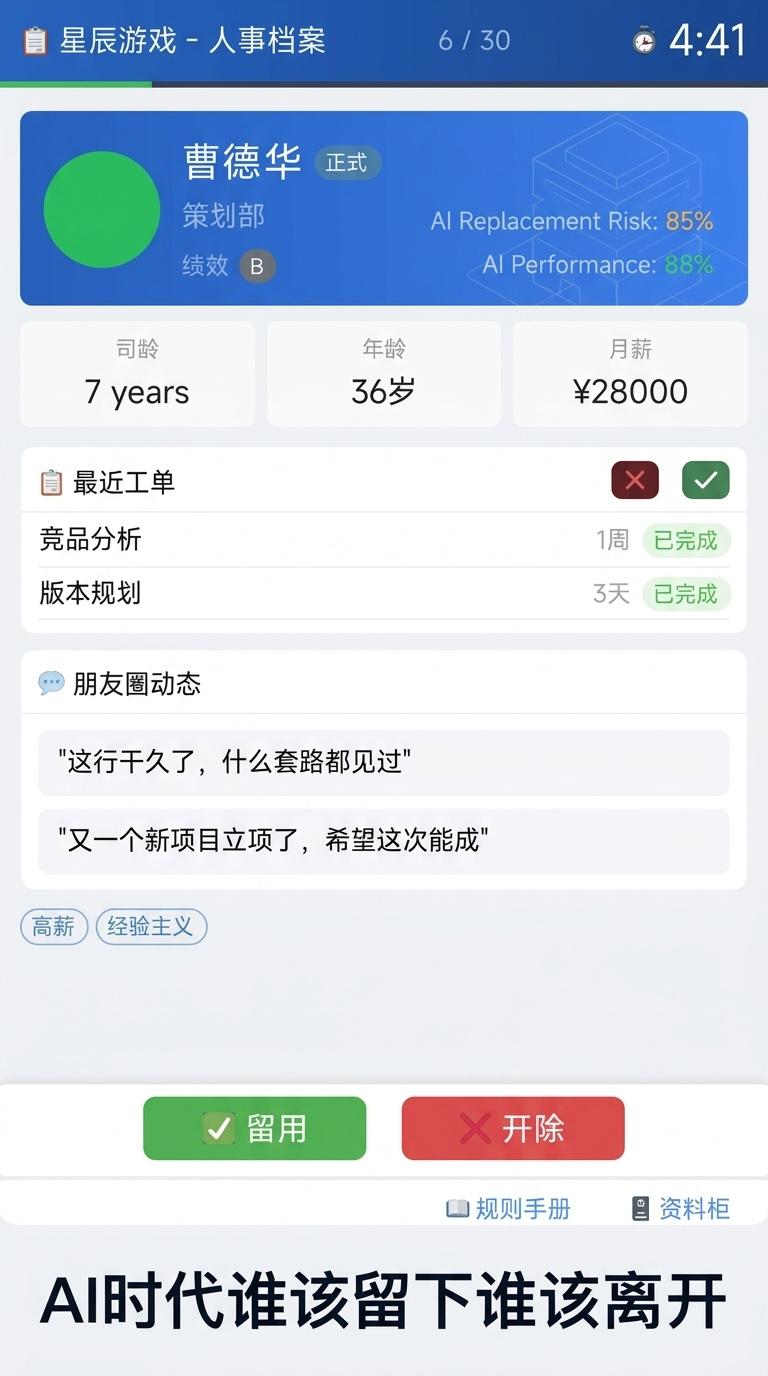 ��Ա������ ��Ա�淨���