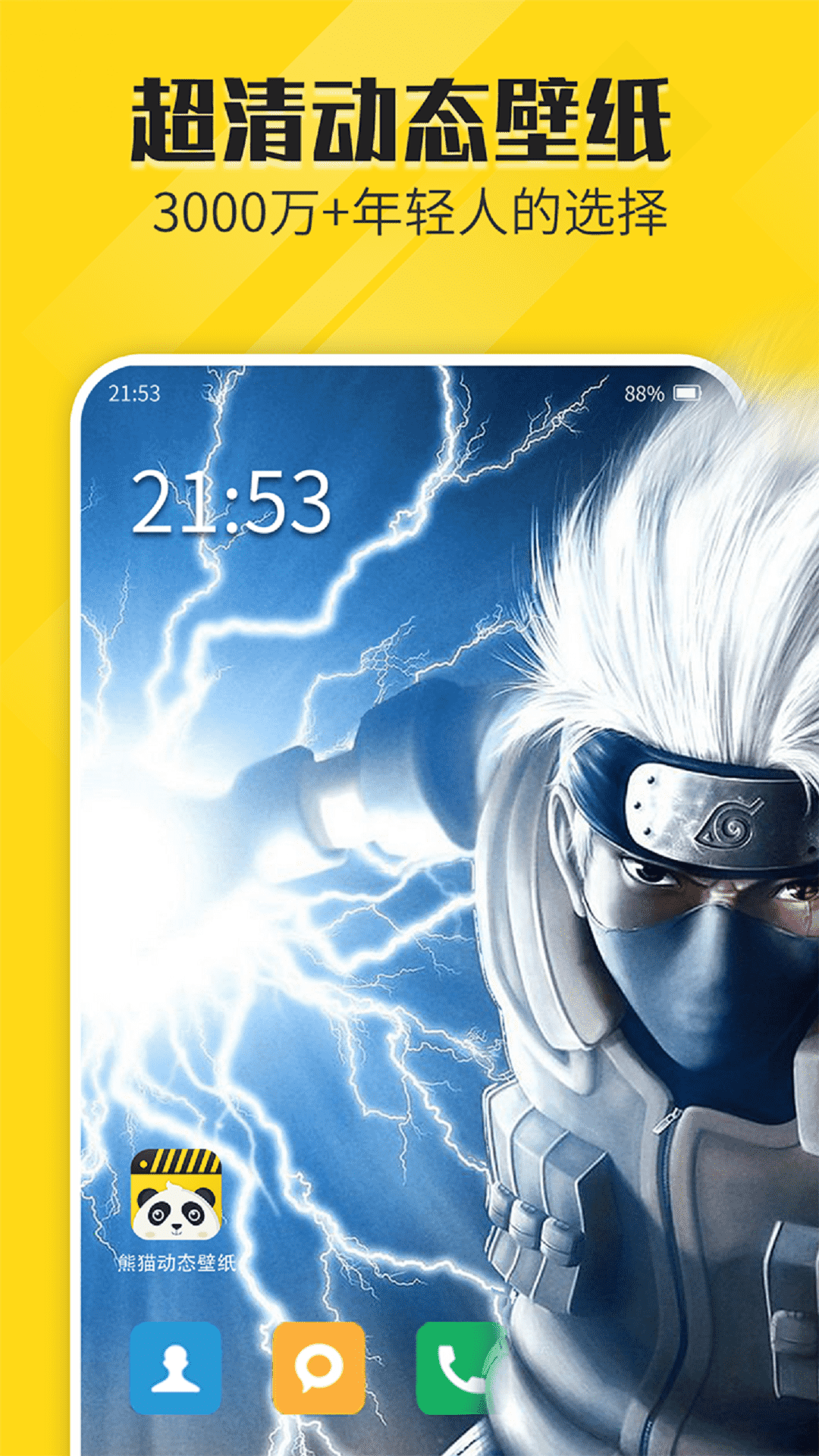 ���õĶ�̬��ֽ��������Щ