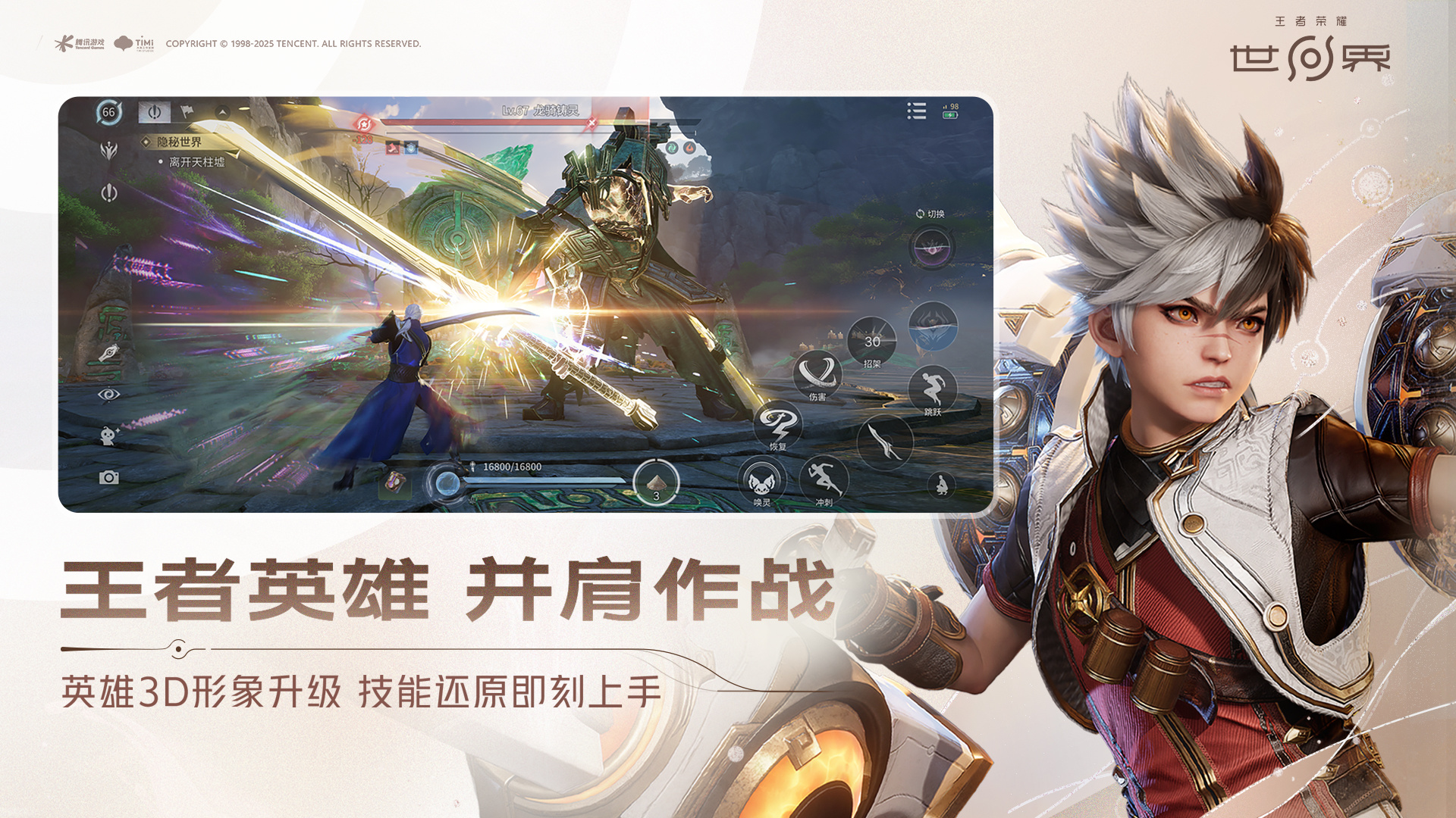 ������ҫ�����ֻ�����������������