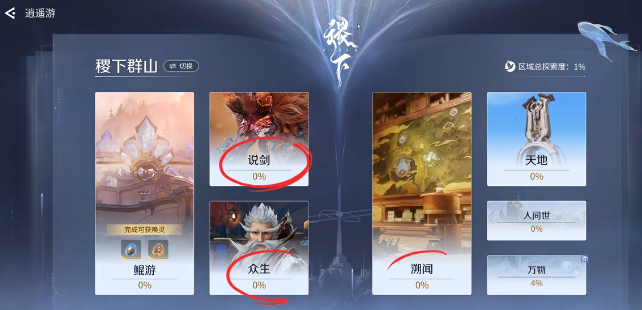 ������ҫ���翨�ȼ���ô��