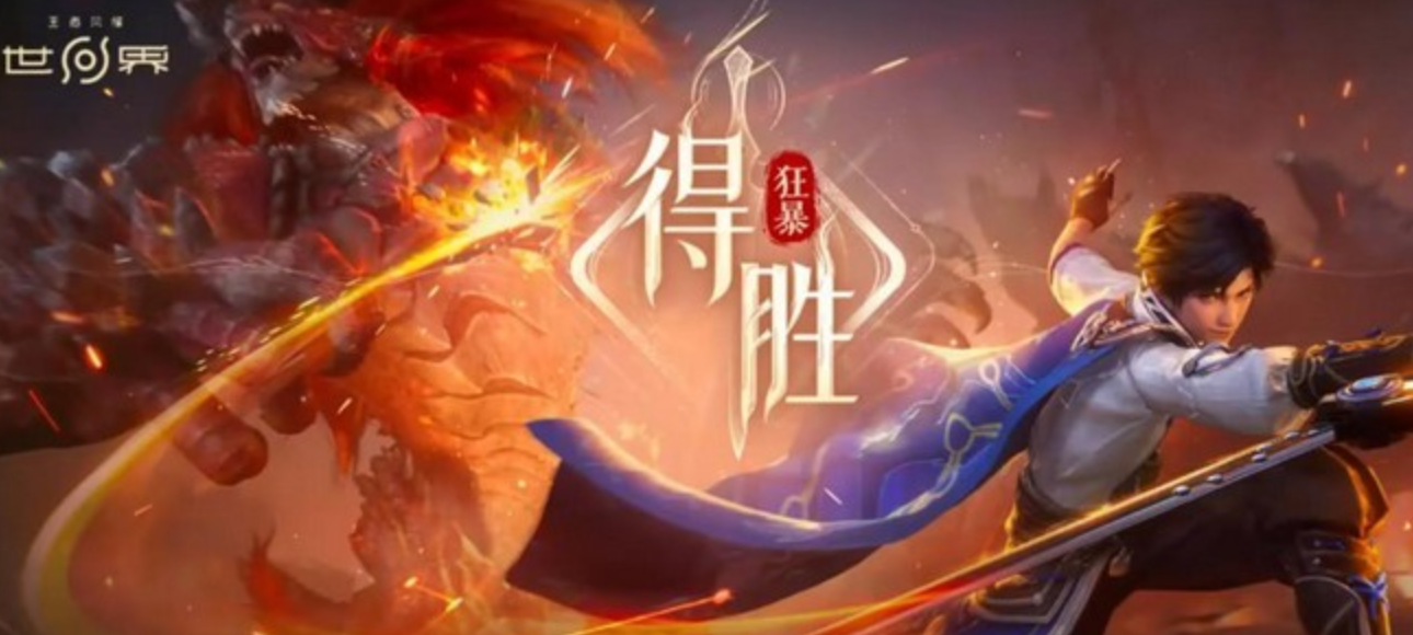 ������ҫ����PVPģʽ�淨���