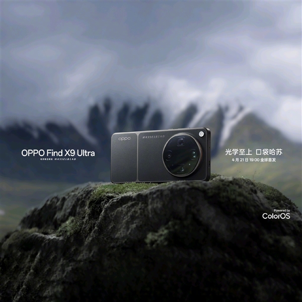 OPPO Find X9 Ultra��ͼ����������ģ��+ƴ�ӱ��� ����ζ����