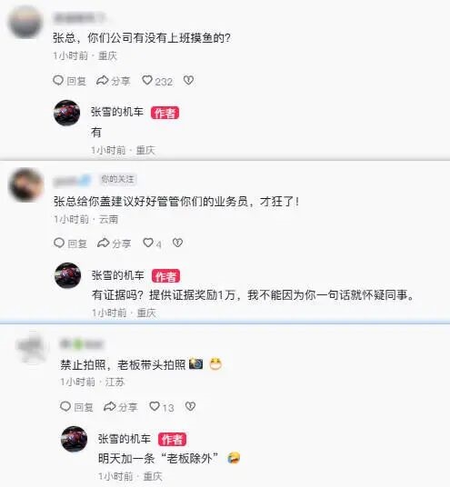 �����²���ѩ����ҵ��Ա̫���ˣ���ѩ���ṩ֤�ݡ�����1��