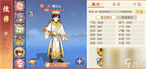 ���֮����黭��ɽ���������ݴ���