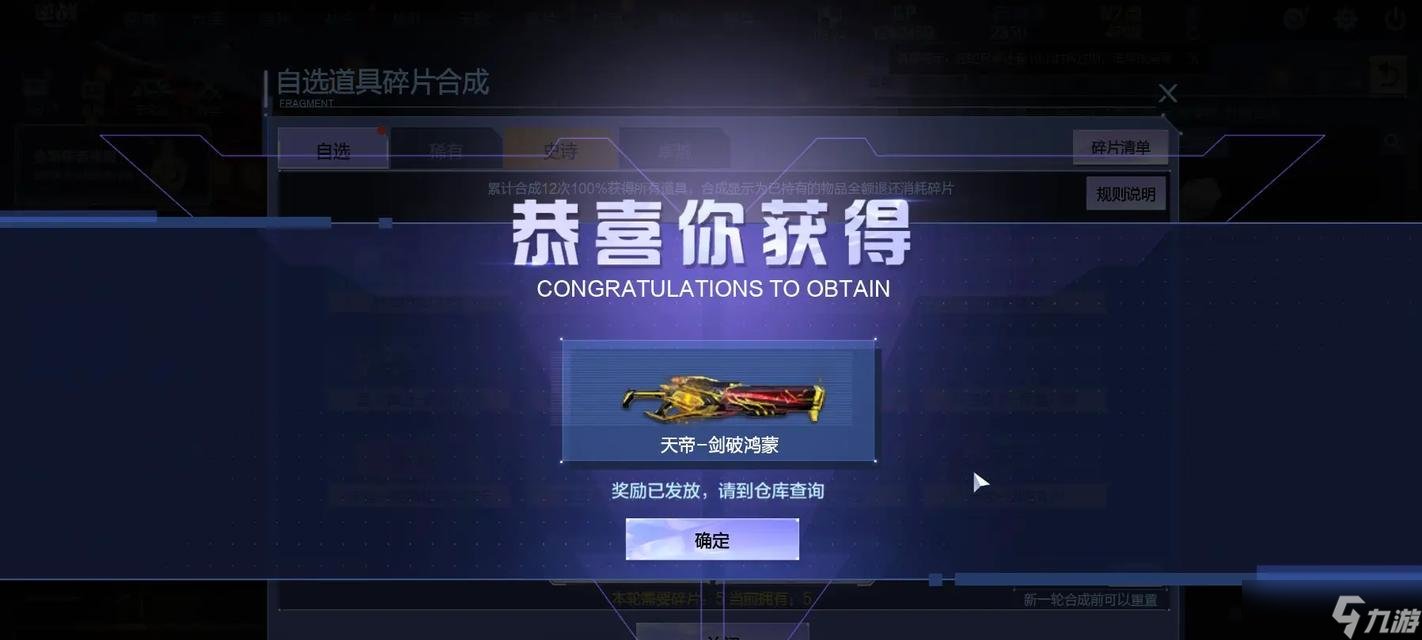 ��սϡ����Ƭ��ȡ���� �������װ��