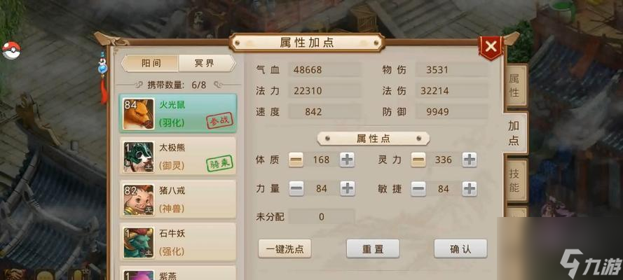 �ʵ������Զ�ս�����÷�����ʲô