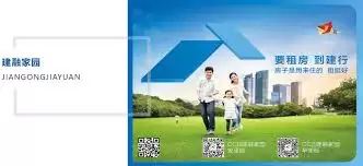 ��ν���ccb���ڼ�԰��ǩ