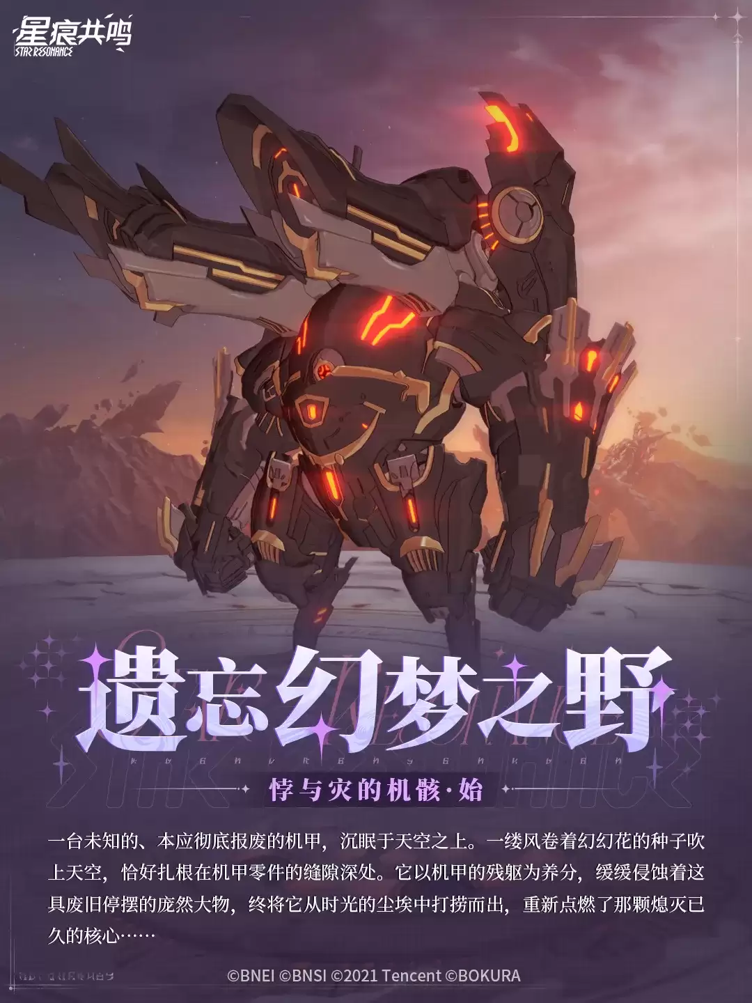 �Ǻ۹�����������֮Ұ��ô��