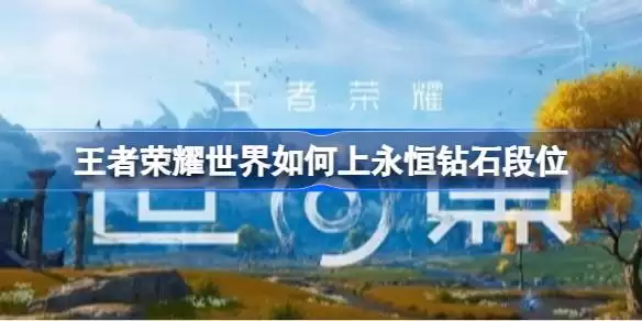 ������ҫ���������������ʯ��λ