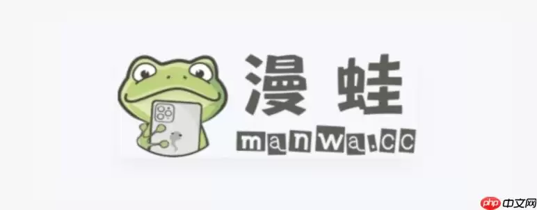 ����manwa������ַ��ȫ