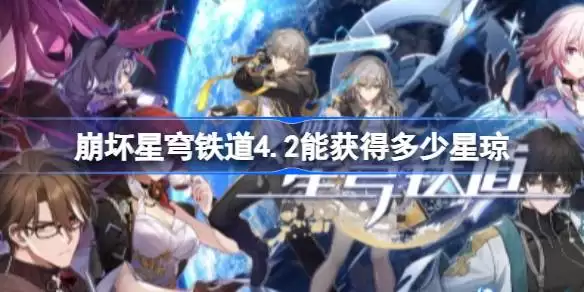 �����������4.2�ܻ�ö�������