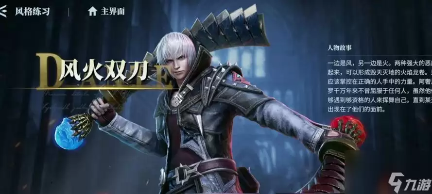 �����۷�֮ս��������ѡ�� ������������ ���ղ�ͬ�������ܵ����