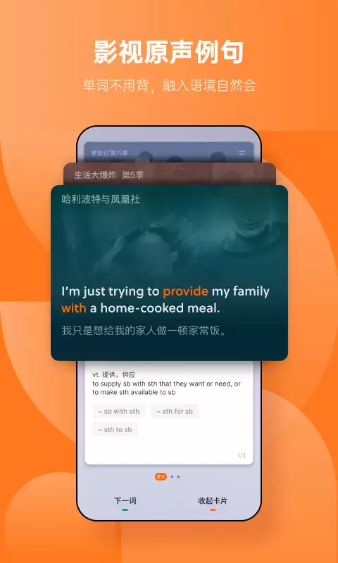 2024������õı�����App�Ƽ�����Чʵ�á��ʺϲ�ͬѧϰ����ĵ��ʼ��乤��