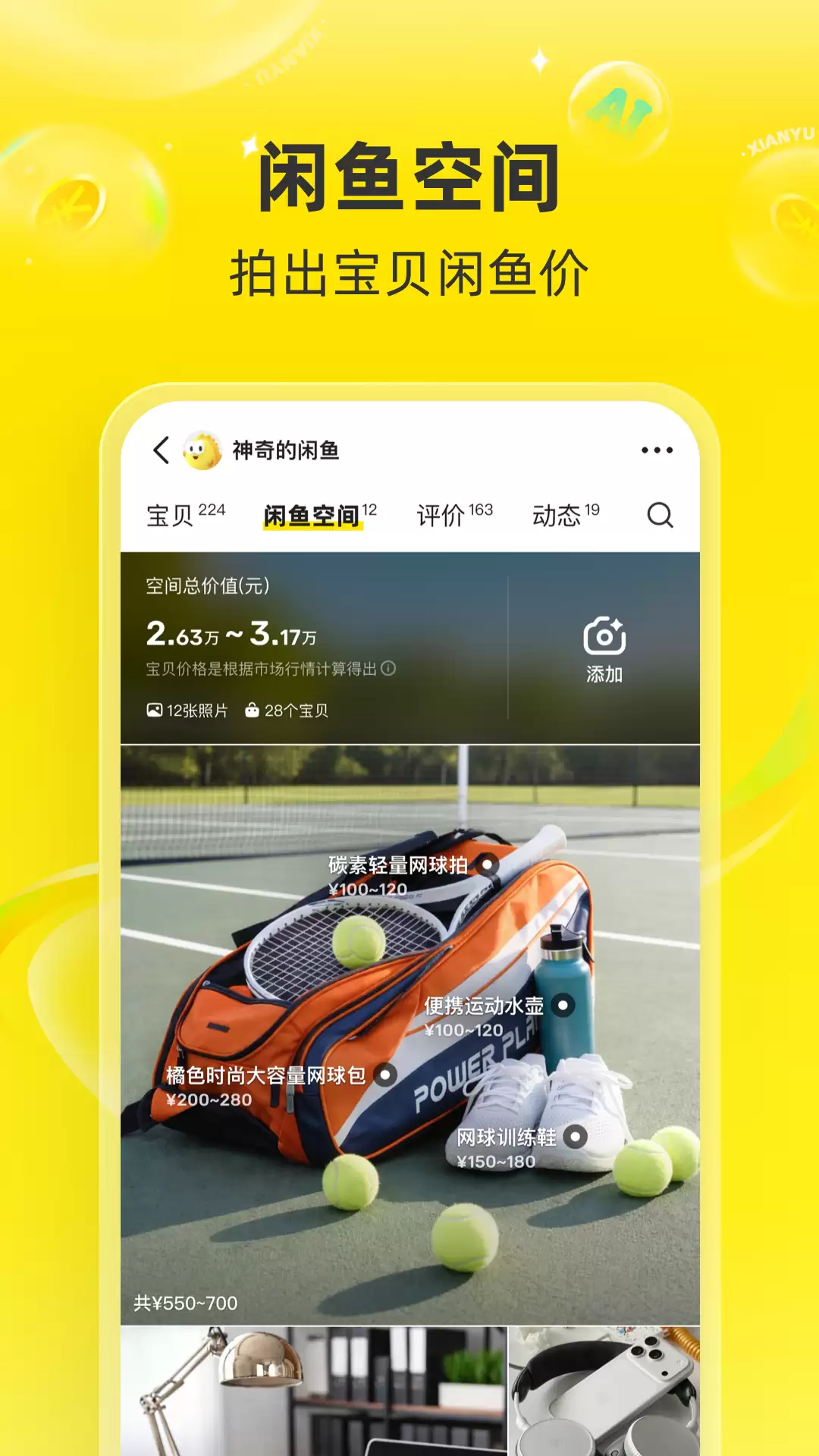 ������ֻ���׵�APP�Ƽ������ͷḻ���ڱ��õĶ����ֻ�����ƽ̨