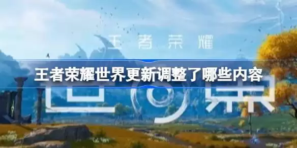 ������ҫ������µ�������Щ����