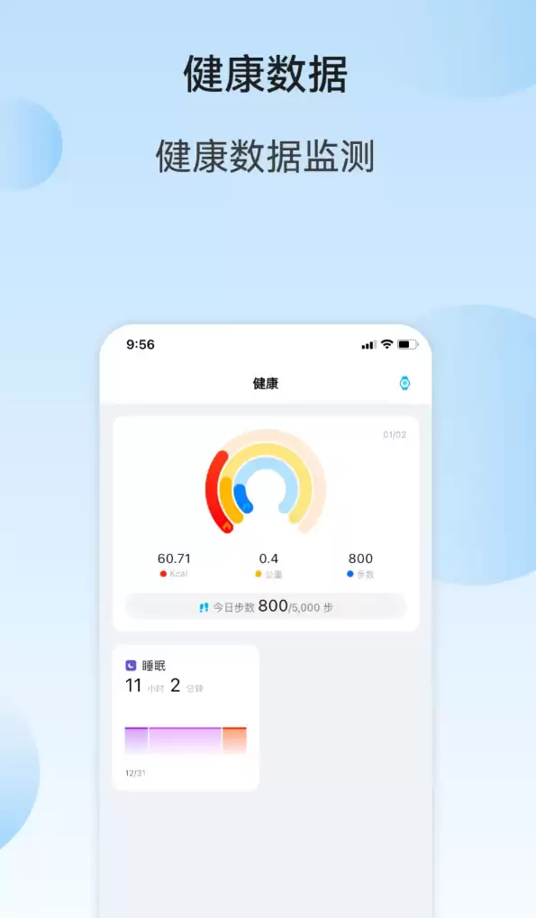 �����ֱ�App�Ƽ���ȫ