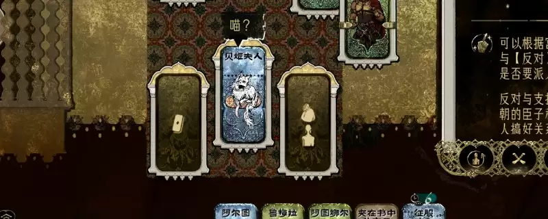 ���յ�����Ϸ�����ԡ���èèǿ�����ַ���