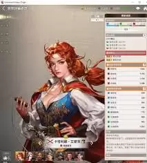 �󺽺�ʱ����Դ���еĺ���ʿ��˭