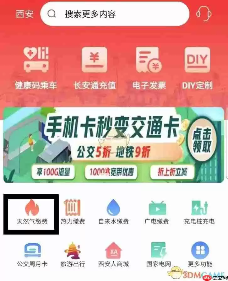 ����������ȼ���ѷ���