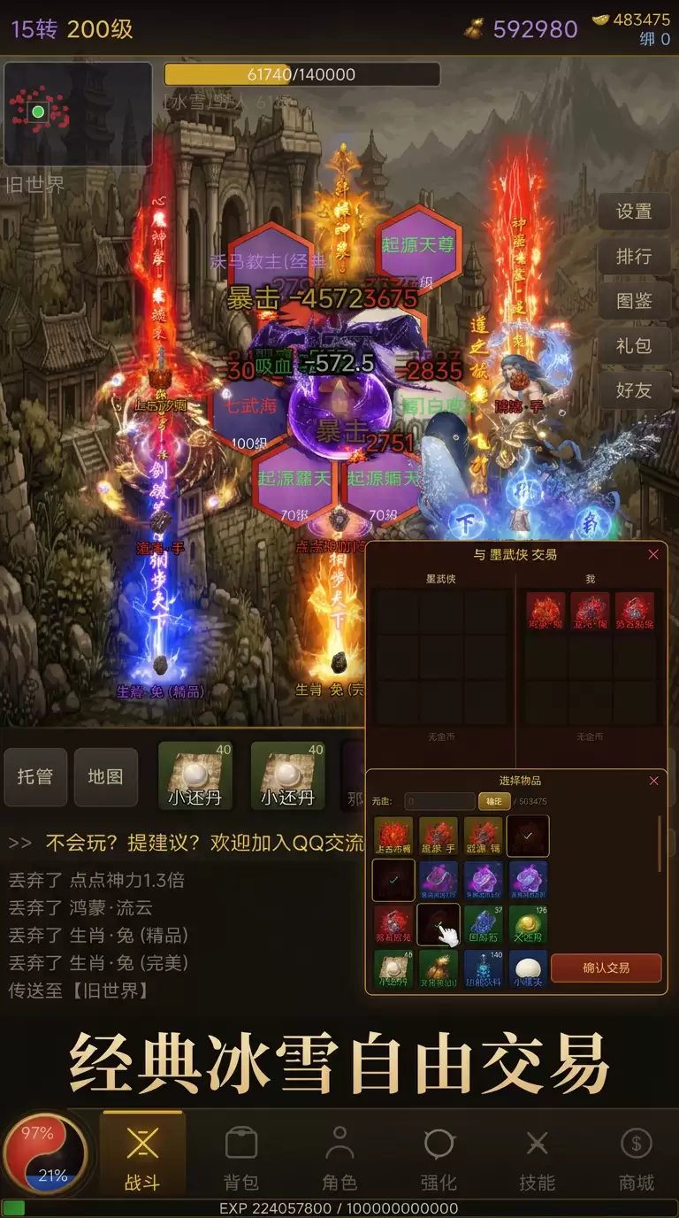 ������ѩ���������ʲôʱ��� ��������ʱ��Ԥ��