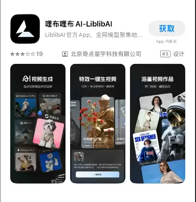 �����ع���������AI����������� �ٷ���Ǹ���ѶԷ���·��ȫ����