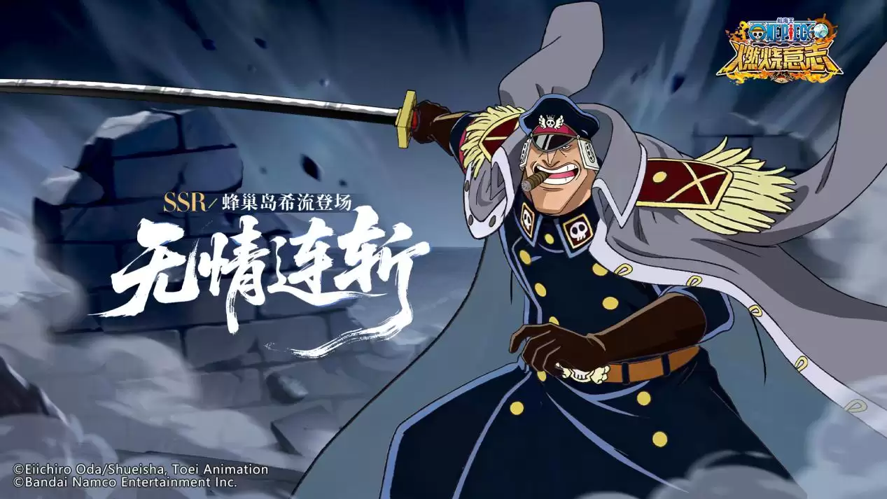 Ӣ�۽���-͸��֮��-�䳲��ϣ��������ս