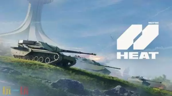 �ؾ������World of Tanks: HEAT��4��16����20�տ�����ղ���