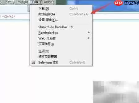����������ΰ�װFirebug���