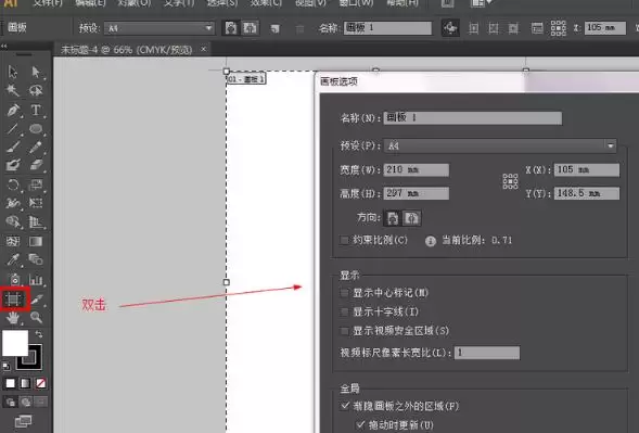 Adobe Illustrator CS5��ôʹ��